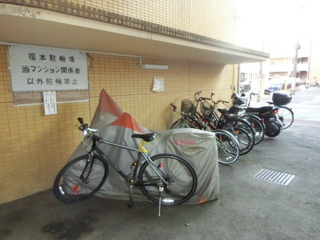 【その他共用部分】 | 福本マンション