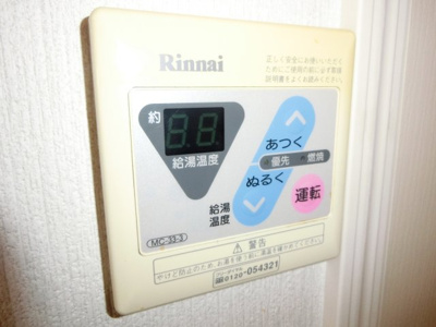 【設備】 | 福本マンション