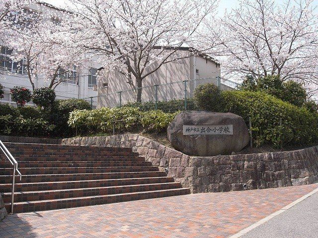 ルミナスハイツ2の周辺