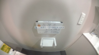  | ティースカイながせ