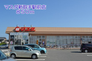 【周辺】