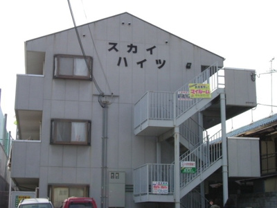 【外観】 | スカイハイツ