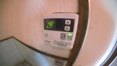 【設備】 | クオリティーライフマツイ