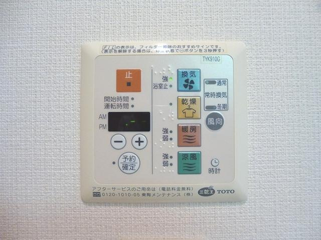 RESIDIA上野御徒町の設備|浴室換気乾燥機付きです