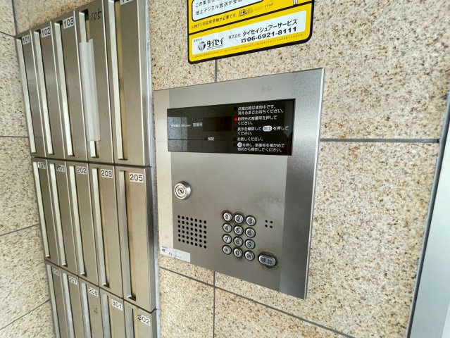 アドバンス俊徳のセキュリティ