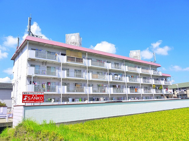 新町ロイヤルハイツ