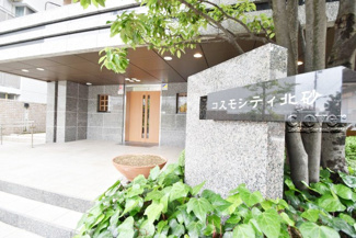 【外観】 | 館銘板