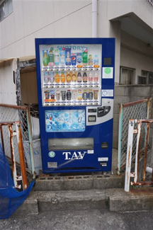 【その他共用部分】 | 自動販売機