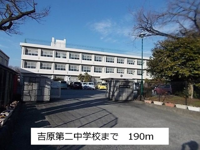 【周辺】 | グラン　ソレイユ | 吉原第二中学校まで190m