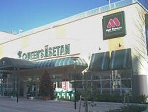 【周辺】 | ハイネス今川 | クイーンズ伊勢丹 1000m