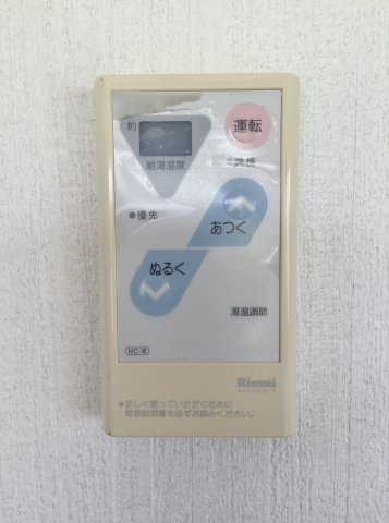 石山邸の設備