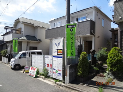 【前面道路含む現地写真】 | さいたま市緑区宮本2丁目　新築分譲住宅全1棟　駐車並列3台