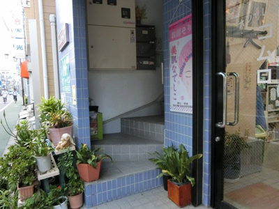 【エントランス】 | コムロハイツ