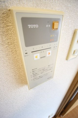 【設備】 | ドミノ石山