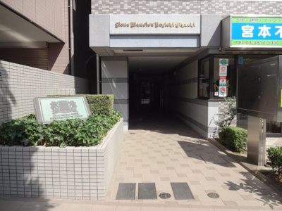 【エントランス】 | ライオンズマンション根岸東