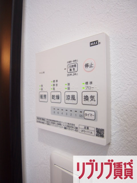 グランステート千葉中央の設備