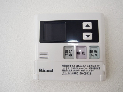 【設備】 | 玉井５丁目ロータス