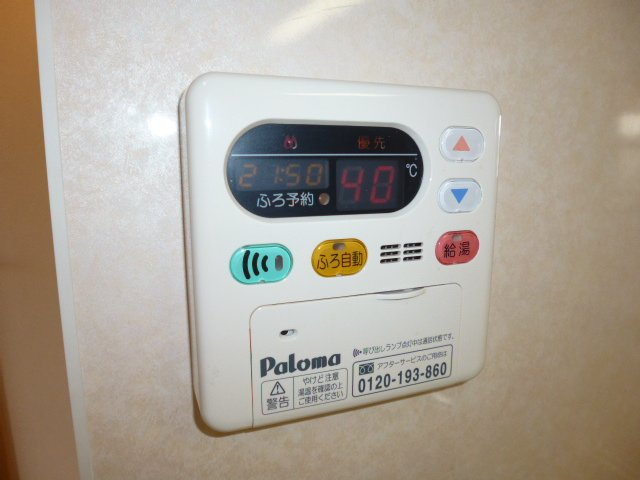 サニーメゾン庄苑　Ｂの設備|給湯リモコン