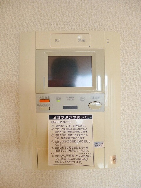 ParkAxis御徒町のセキュリティ|モニター付きインターホンセキュリティ