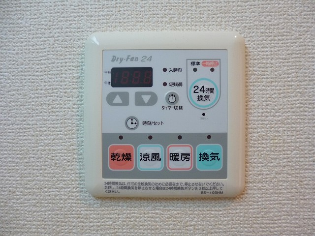 ParkAxis御徒町の設備|浴室換気乾燥機