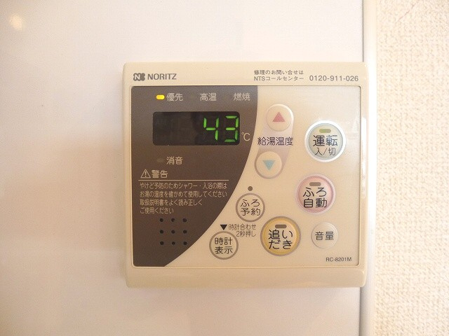 ParkAxis御徒町の設備|キッチンからも追焚できます