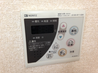 【設備】 | カムリン成田 | キッチンからも風呂炊き◎