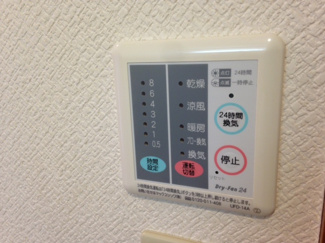 【設備】 | カムリン成田 | 忙しい方に便利な浴室乾燥機付き