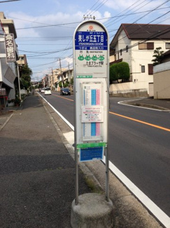 【周辺】