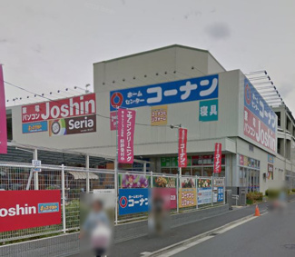【周辺】 | コーナン港北インター店　約350ｍ