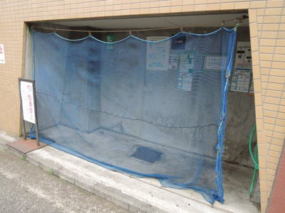 【その他共用部分】 | ステイツ仲町台 | ゴミ置場