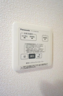 【設備】 | カサヴェールⅡ