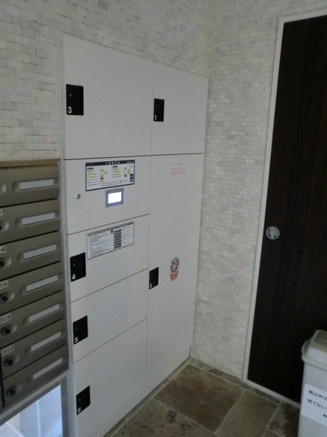 ヴェリテ三国のセキュリティ