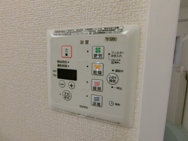 【設備】 | セジュールコートあべの