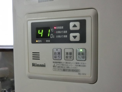 【設備】 | 第二板橋荘