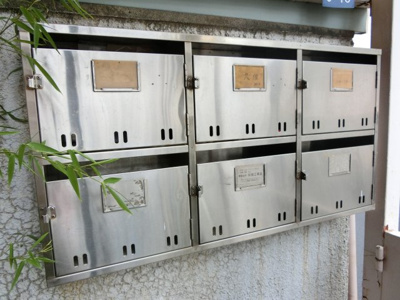 【その他共用部分】 | 第二板橋荘