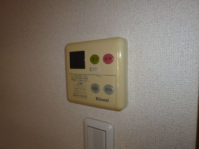リヴィエールの設備|給湯リモコン