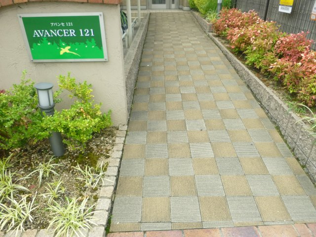 アバンセ121のエントランス