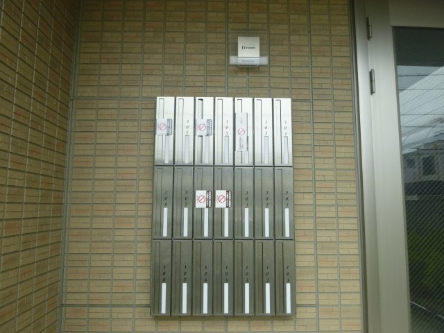 アバンセ121のその他共用部分