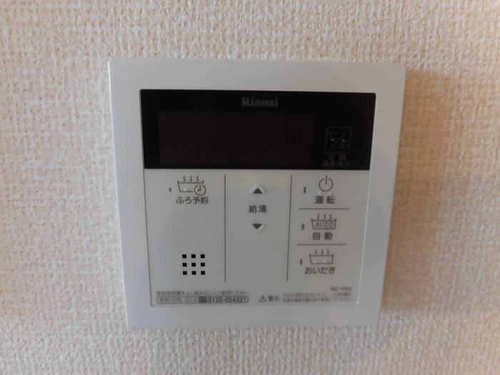 シェルメゾンのその他