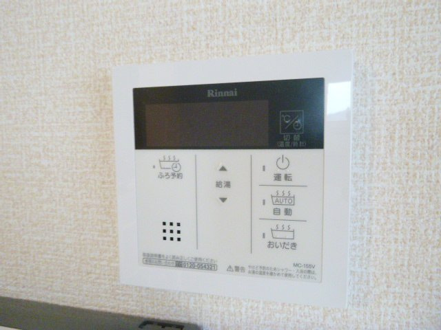 ユウハイツＧⅡのその他