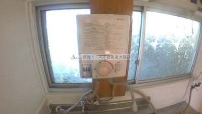 【その他】 | 宝持ハイツ