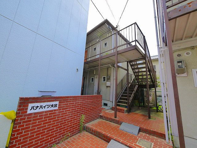パナハイツ大宮の外観