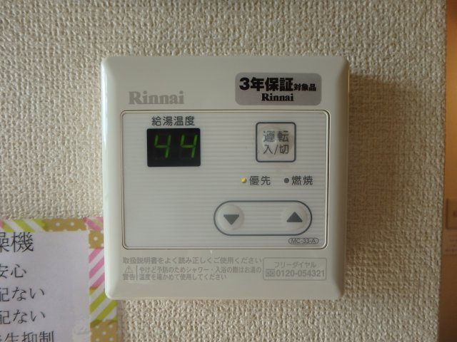 えとあタウンＡの設備|西中新田　えとあタウンＡ　1Ｋ　その他設備