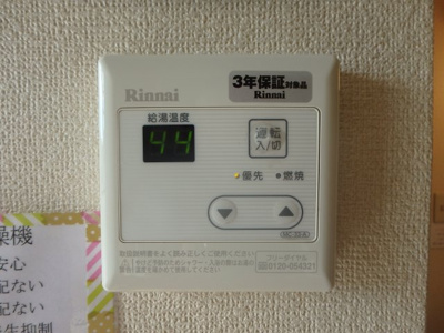 【設備】 | えとあタウンＡ | 西中新田　えとあタウンＡ　1Ｋ　その他設備