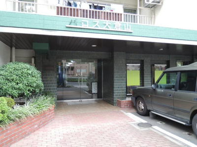 【エントランス】 | パロス大倉山