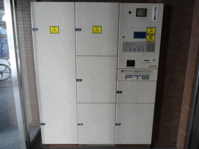 【その他共用部分】 | コスモガーデン日暮里 | 宅配ボックス