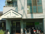 セレーナ北町の画像