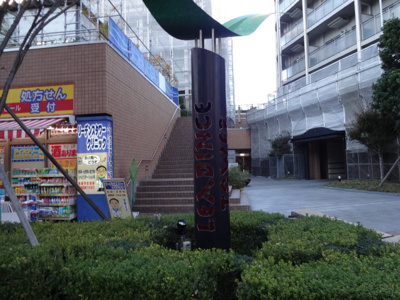 【エントランス】 | リーデンスタワー高層棟