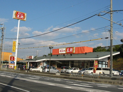 【収納】 | エイジングコート姫路