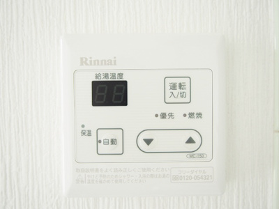 【設備】 | 新戒貸家